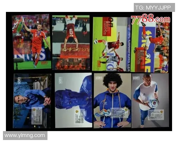 足球卡片收藏全解析 各档球星的价值与魅力揭秘