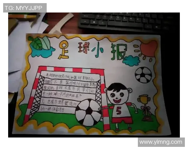 足球明星风采与成长历程探索全面分析及其对全球足球文化的影响