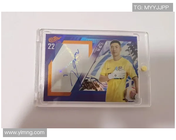 足球球星卡包的收藏价值与投资潜力解析 足球球星卡包的收藏价值与投资潜力解析