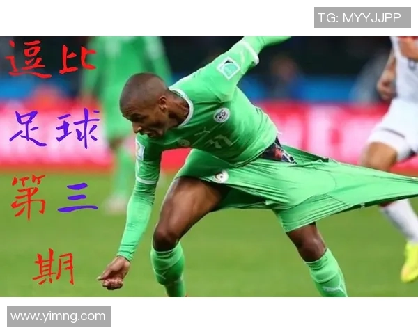 足球界最搞笑球星排名前十 这些球员不仅踢得好还笑点满满 足球界最搞笑球星排名前十 这些球员不仅踢得好还笑点满满